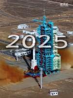 大国工程见证中国之“变” 日新月异的变迁