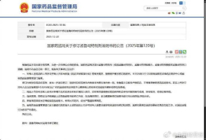 医生解读孟鲁司特警示语调整 不必过度恐慌