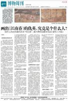 画《江南春》的仇英：油漆匠逆袭记 从漆工到画坛巨匠