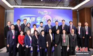 两岸城市共寻“健康乐龄”密码 沪台深化养老服务合作