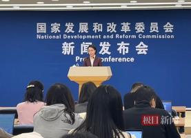 625亿元国补资金计划已下达 支持消费品以旧换新