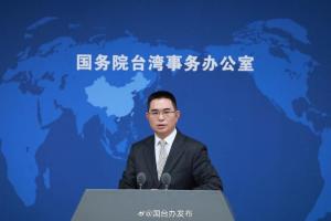 国台办回应赖清德新年讲话 驳斥“台独”谬论