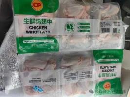 山姆与小象超市同一供应商？多方回应 供应链趋同引热议