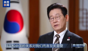 2026年新年首访！李在明透露访华目的