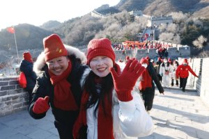 民众登北京八达岭长城开启新年