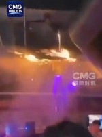 瑞士酒吧火灾至少40死119伤 原因公布：冷焰火引起