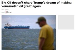 美媒：特朗普或做出重大误判 石油巨头另有考量？ 业界态度谨慎