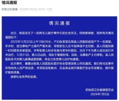 新生儿被剪断手指事件双方达成和解 家属与医院协商一致