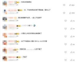 婚礼电子请柬可查看访客记录 功能引发热议