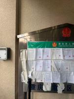 女子获刑后4次怀孕 4次监外执行 引发公众热议