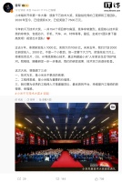 雷军谈小米2025技术大奖 玄戒O1团队夺魁