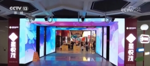 服务向“新”引导消费新潮流