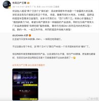 日产高管欢迎同行做大插混市场 格局拿捏了