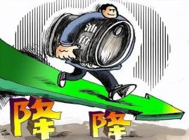 油价大降到6元时代 1月20日或再次下跌 油价持续走低