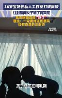 宝妈在私人工作室打玻尿酸后眼睛失明 悲剧提醒医美风险