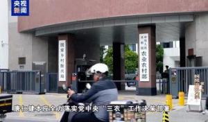 陈洪生花国家钱种万亩“贪腐林场” 大搞亦官亦商