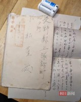 初中生网购疑似侵华日军信件 正由河北革命军事馆鉴定