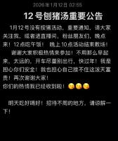 博主网上求助“按年猪” 数千名网友响应 乡村嘉年华热闹非凡