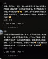 脐橙商家给江苏十三太保上线单独链接 网友热议销量飙升