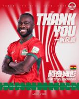 河南足球俱乐部10人合同到期离队 告别与祝福