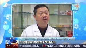 脂包骨身材是什么 暗藏健康隐患