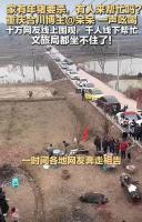 “刨猪汤”到底是个什么汤 乡村烟火气引来千人响应