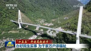 办好民生实事 为千家万户添福祉 各地推进民生保障和社会建设