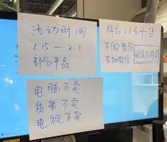 宜家闭店多个货架售罄，客服称不再补货 顾客蜂拥抢购纪念品