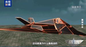 拥有多个第一 歼-20含金量还在上升 全球瞩目的“五边形战士”