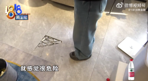 一年多新房地砖起拱被指鱼缸太重