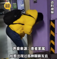 女子爱吃蛙肉生熟不分脑内现活虫 医生提醒