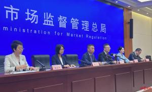 “主播一张嘴啥话都敢吹”乱象将整治 新规明确直播平台责任田