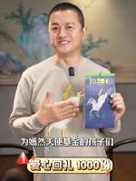 李亚鹏已筹金额超1500万元 网友力挺善举