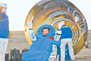 神20飞船返回舱外观总体正常 神舟二十号飞船安全顺利返回东风着陆场