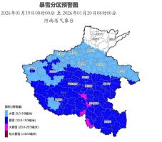 今天有暴雪黄色预警 多条高速管制