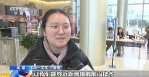 传统工厂大变样 “工业游”成为文旅融合新引擎