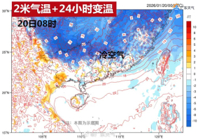 撑住！这股寒潮最冷的时段就要过去了 新冷空气即将抵粤