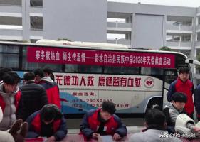 多方回应献血车进中学开展无偿献血 限满18周岁师生参与