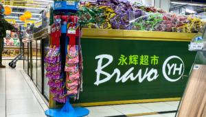 实探永辉门店“胖改”变化 转型求生路