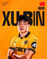 U23国足队长身价已高达45万欧元 加盟英超狼队开启新篇章