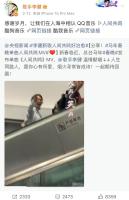 沈腾马丽春晚不演小品 贺岁微电影引期待