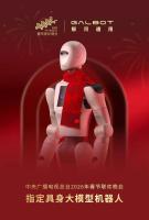 机器人霸屏春晚 谁是背后赢家 营销大战背后的生存权争夺