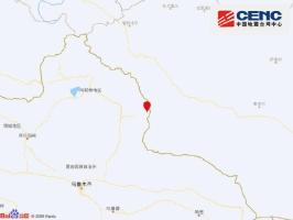 新疆阿勒泰地区发生4.2级左右地震 震情待确认
