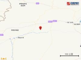新疆阿克苏地区发生3.7级地震 震源深度13公里