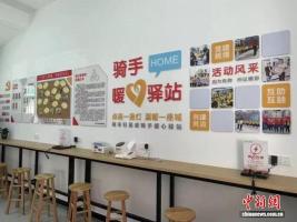 外卖骑手阿成和他镜头里的年味 奔波中的温暖记录