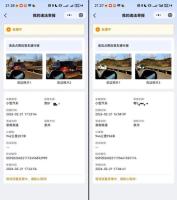 半小时举报20多辆占用应急车道车辆 车主行动引发热议