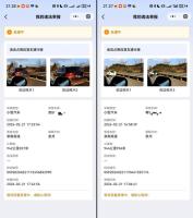 女子被堵高速 拍照举报20多辆违章车辆 应急车道非捷径