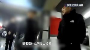 大爷欲购200万元黄金店员报警 成功阻止电信诈骗