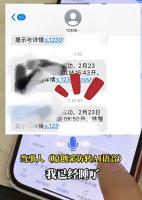 12306回应半夜候补1700元车票作废 系统规则所致