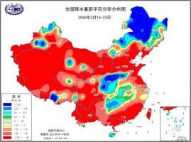 春节假期全国大部气候适宜 温高雨少利于出行